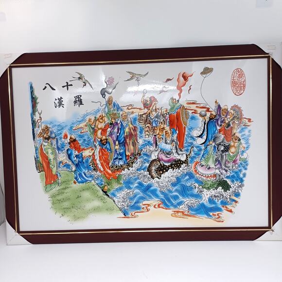 A Chinese Framed Tile Painting Depicting Immortals On The Ocean - Picture 2 of 10